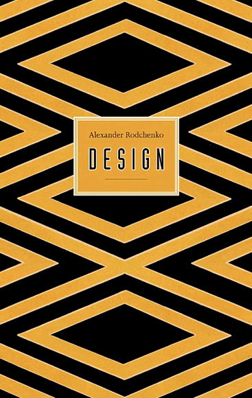Книга Alexander Rodchenko: Design, Acc Art Books