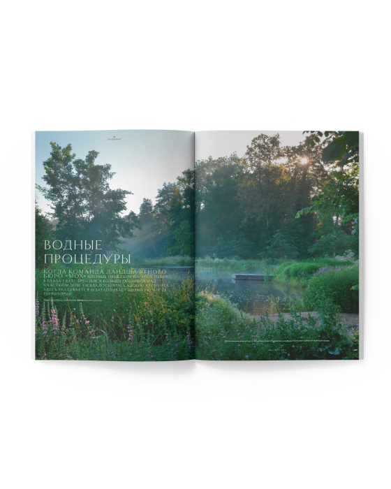 Журнал WoL, Way of Living