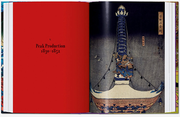 Книга Japanese Woodblock Prints (40th Anniversary Edition), Taschen