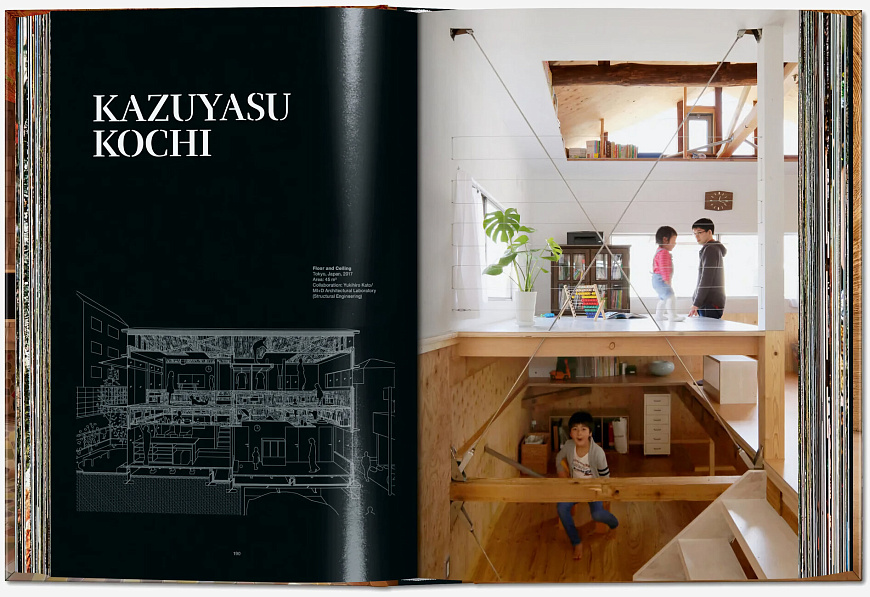Книга Homes for Our Time 3. Contemporary Houses around the World. Vol. 3, Taschen