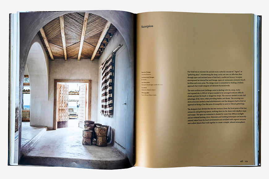 Книга Contemporary Wabi-Sabi Style, ArtPower International