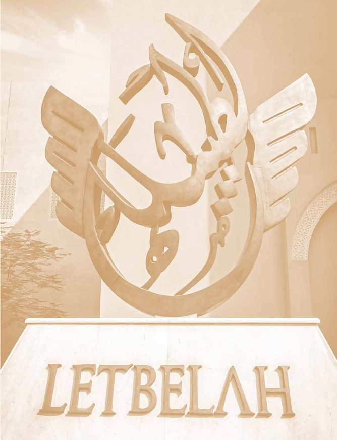 Книга My Friday Drives: Discovering the Letbelah Car Museum, Rizzoli International Publications Inc.